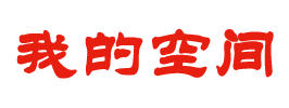 三水区娱乐网